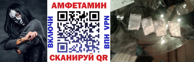 Амфетамин 98%  закладки  Питкяранта 