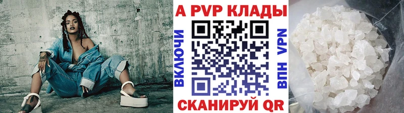 APVP Crystall Питкяранта