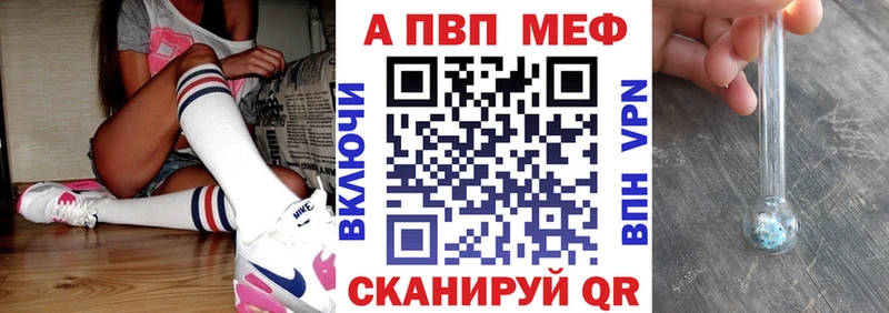 A-PVP Соль Питкяранта