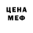 МЕТАДОН мёд Zhaired Refrea