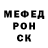 Дистиллят ТГК жижа Krouch 666
