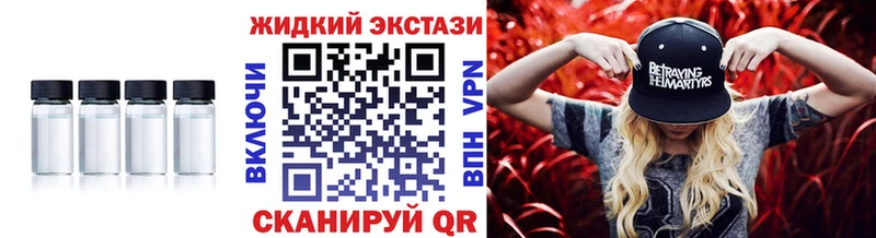 БУТИРАТ 1.4BDO  omg ТОР  Питкяранта  наркота 