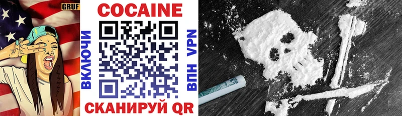 Кокаин 98%  цены   OMG онион  Питкяранта 