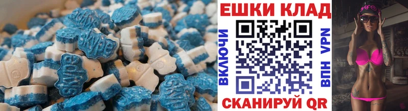 Ecstasy ешки  Питкяранта 