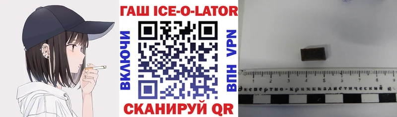 Гашиш Premium  закладка  Питкяранта 