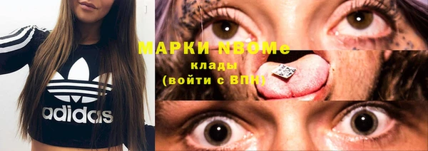 гидропоника Балахна