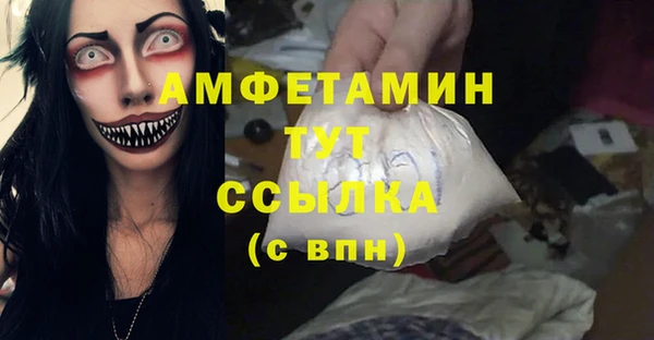 гидропоника Балахна