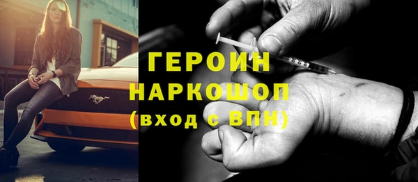 гидропоника Балахна