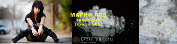 COCAINE Протвино