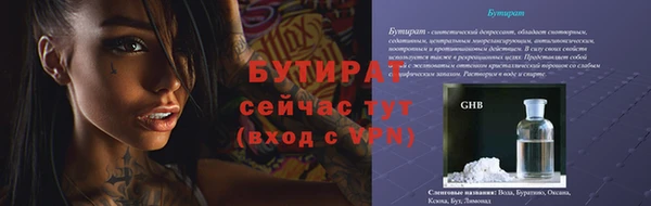 дмт Баксан