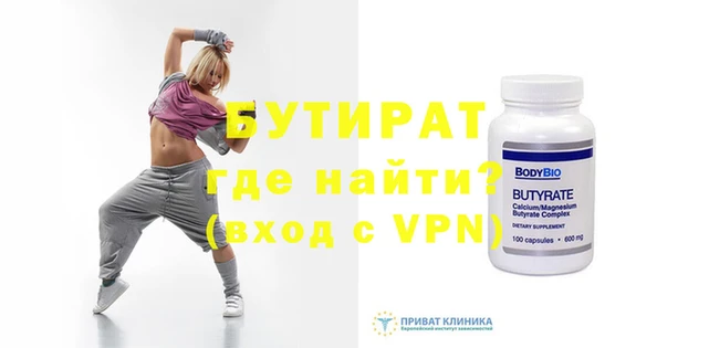 дмт Баксан