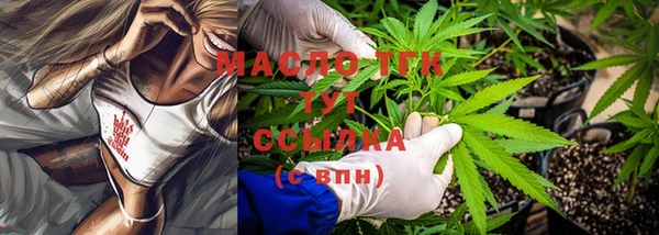 spice Армянск