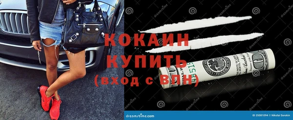 гидропоника Балахна