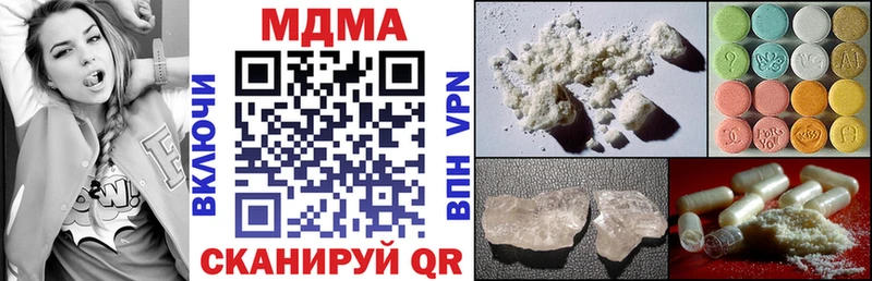 MDMA молли Питкяранта