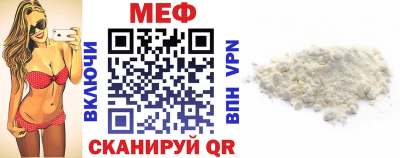 МЯУ-МЯУ кристаллы  Питкяранта 