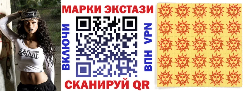 купить закладку  это как зайти  Марки N-bome 1,5мг  Питкяранта 